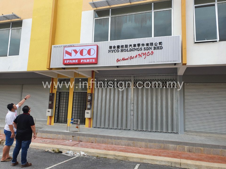 signboard