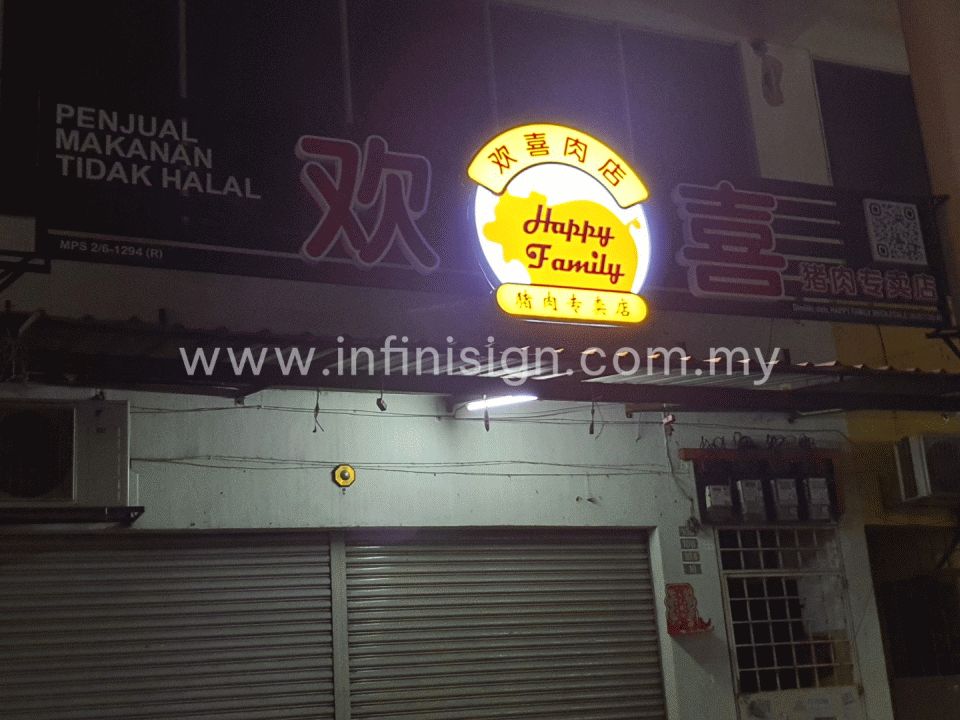 signboard