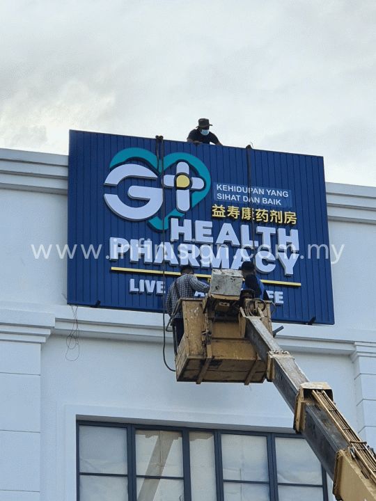 signboard