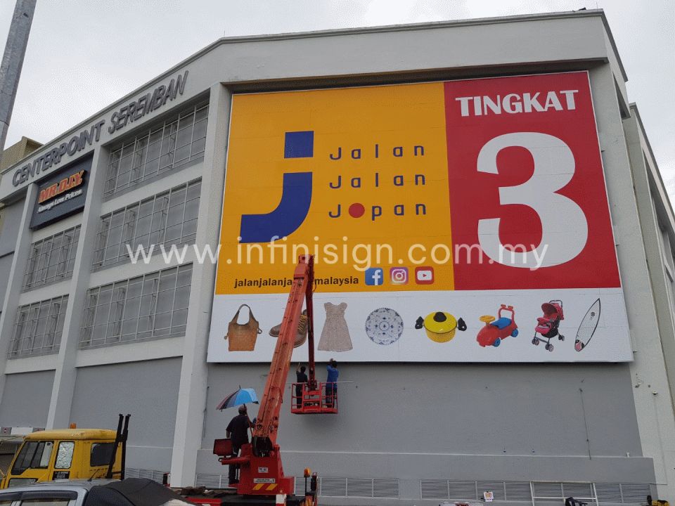signboard