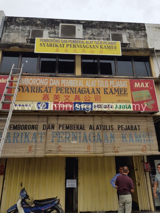 signboard