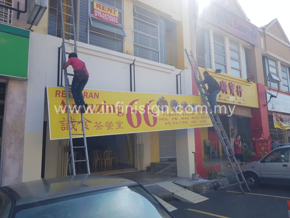 signboard