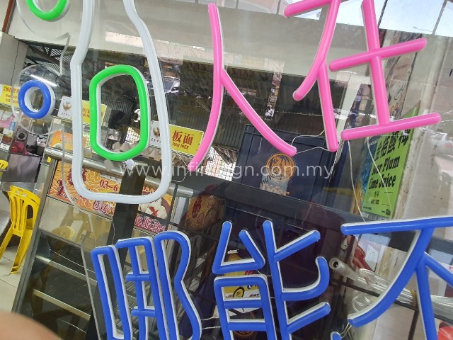 signboard